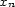 xn 