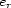 e r 