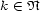 k (- N 