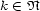 k (- N 