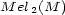M el2(M ) 