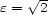 e = V~ 2 