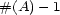 #(A) - 1 