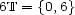 6T = {0,6} 