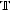 T 