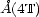 �A(4T) 