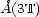 �A(3T) 