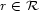 r (- R 