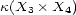 k(X3 � X4) 