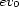 ev0 