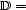 D = 