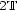 2T 