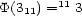 P(311) =11 3 