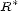  * R 