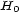H0 