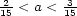 -2 < a <-3 15 15 