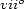 viio 