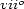 viio 