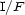 I/F 