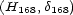 (H168,d168) 
