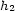 h 2 