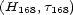 (H ,t ) 168 168 