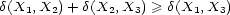 d(X1,X2) + d(X2,X3) >= d(X1, X3) 