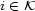 i (- K 