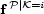  P |K=i f 