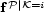  P|K=i f 