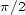 p/2 