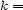 k = 