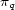 pq 