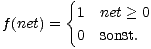  { f(net) = 1 net > 0 0 sonst. 
