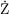 Z